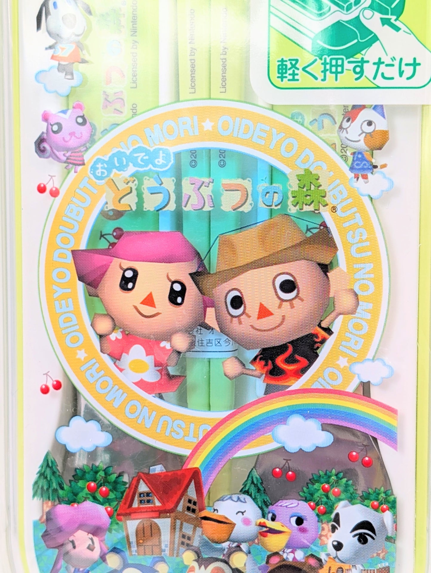 Animal Crossing Wild World Bento Chopsticks Set Unopened