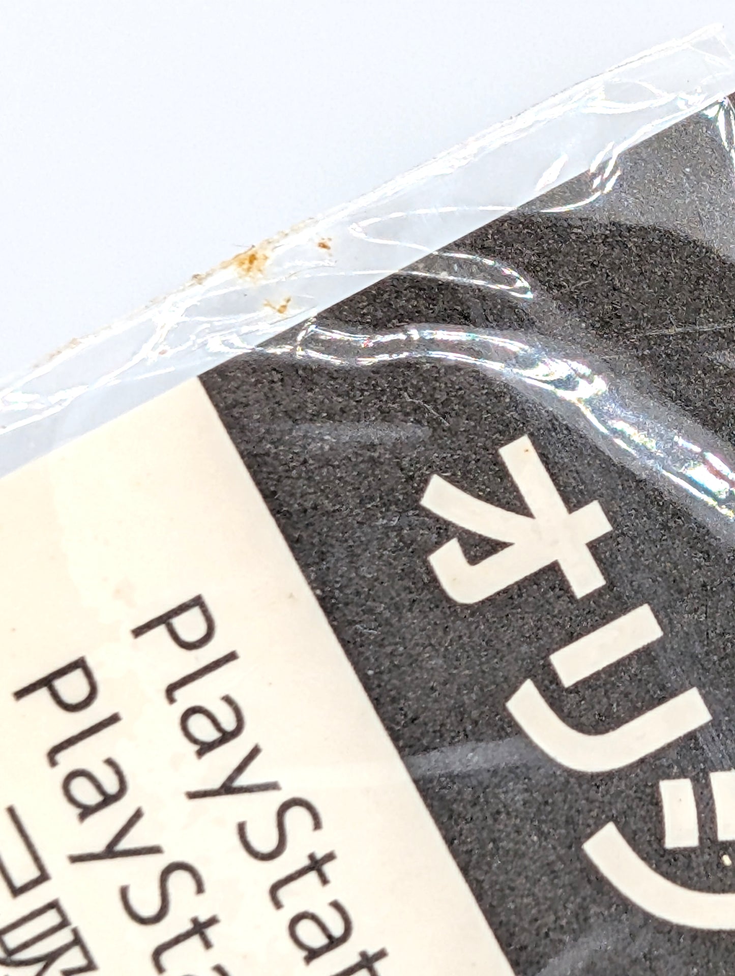 MGS HD Collection PSVita Console Decal Japan Exclusive