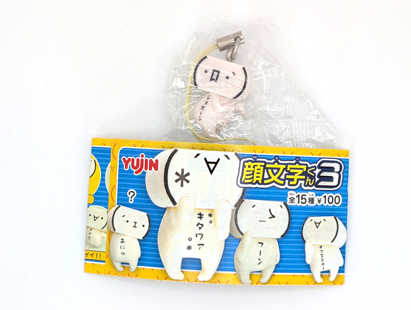 Kaomoji Kun Face Word Keychain Strap Figures