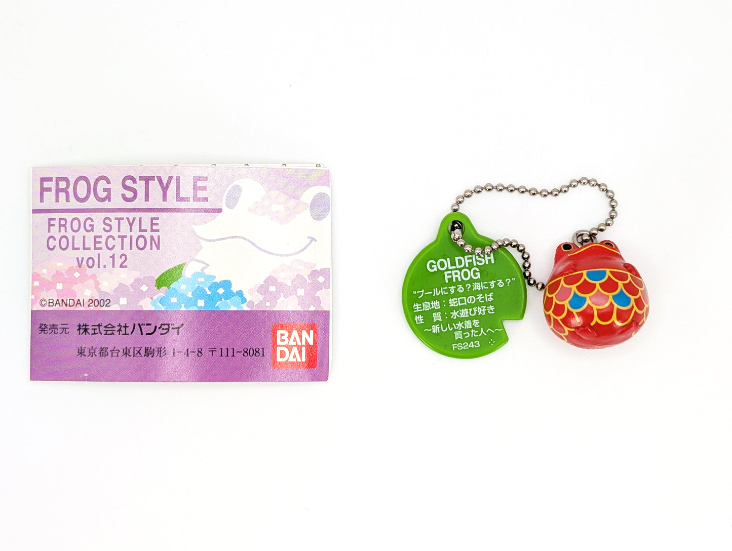Frog Style Vol.12 Keychains Bandai