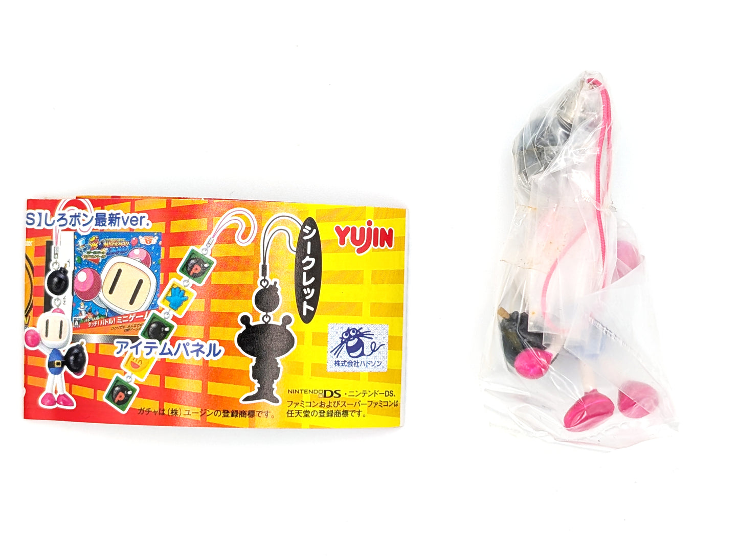 Bomberman Land Touch! Keychain Mascot Gachapon Yujin