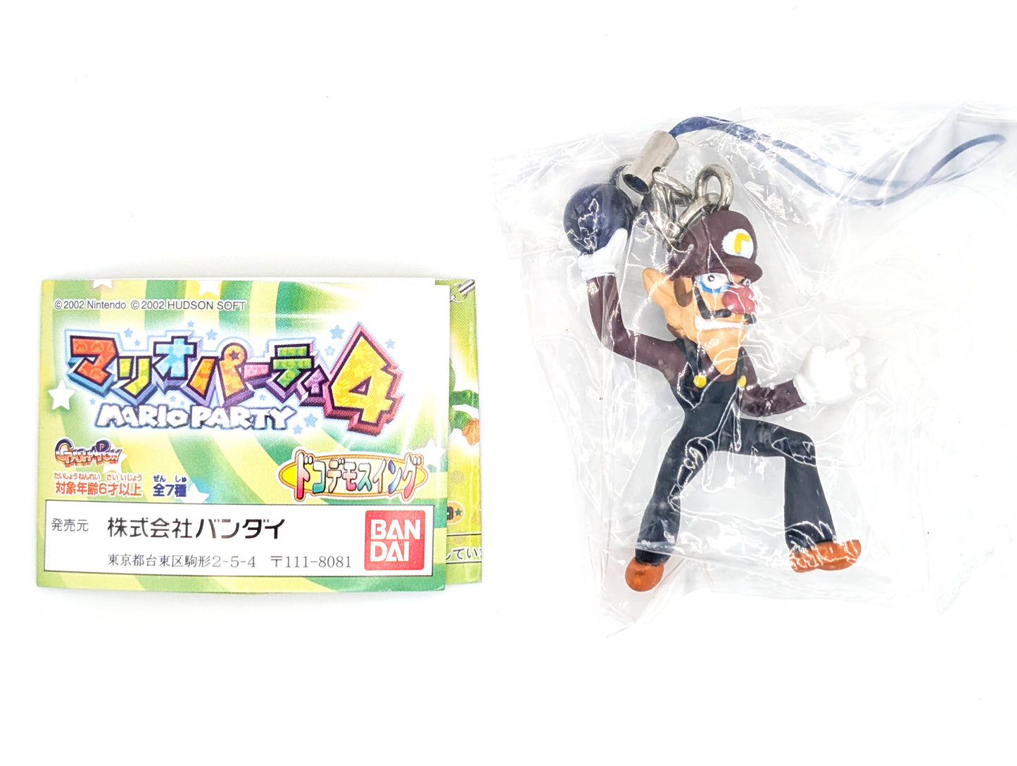 Mario-Party 4 Keychain Set BANDAI