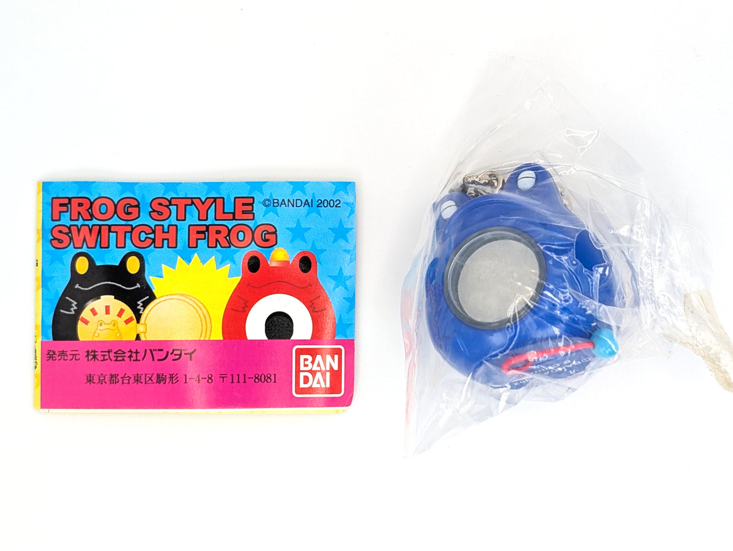 Frog Style Switch Style Keychains Bandai