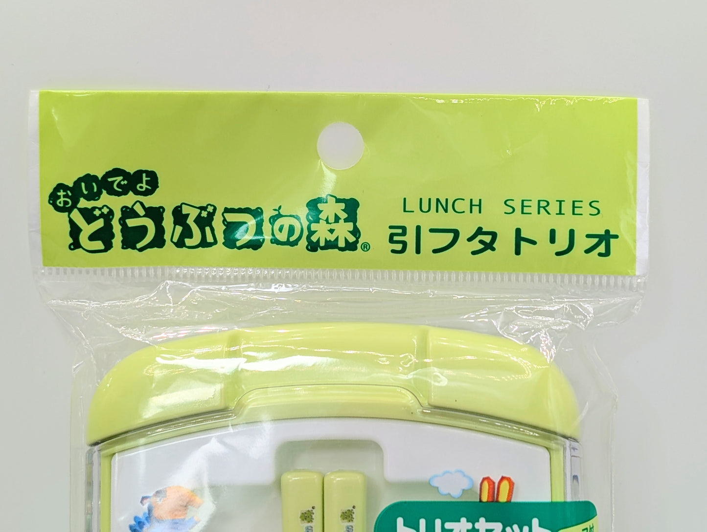 Animal Crossing Wild World Bento Chopsticks Set Unopened