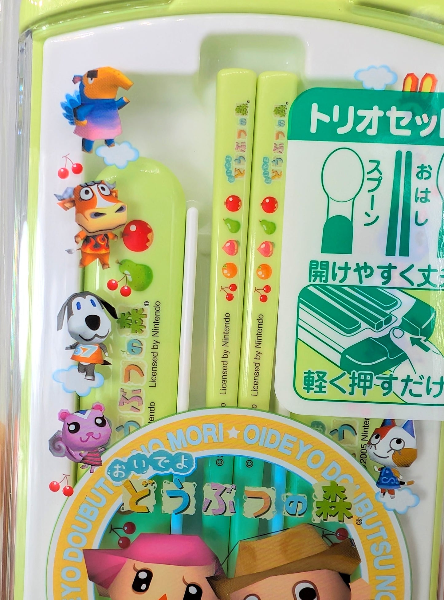 Animal Crossing Wild World Bento Chopsticks Set Unopened