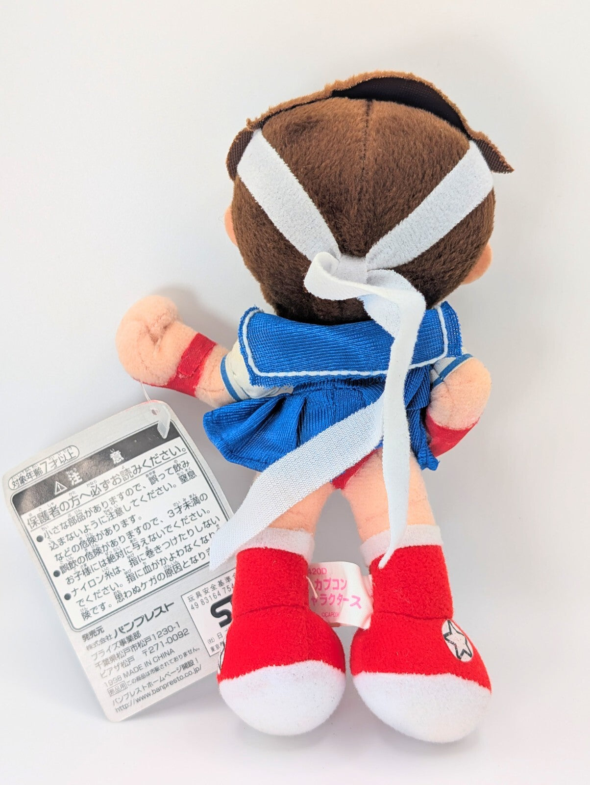 C-Gals Sakura BP Plush 1998