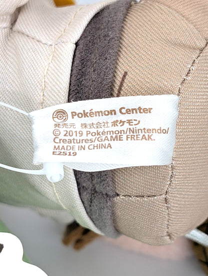 PKMN N Poke-Center 2019 Exclusive Plush