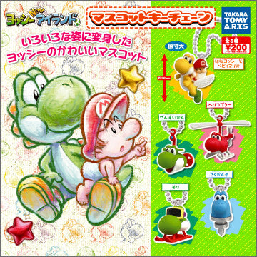 Yoshi's New Island Mascot Keychains Takara Tomy