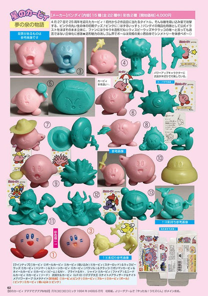 Kirby's Adventure Painted Keshi Figures