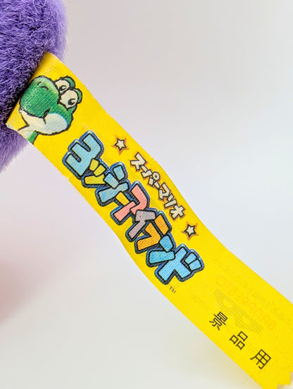 Yoshi Island UFO Catcher Plush Purple