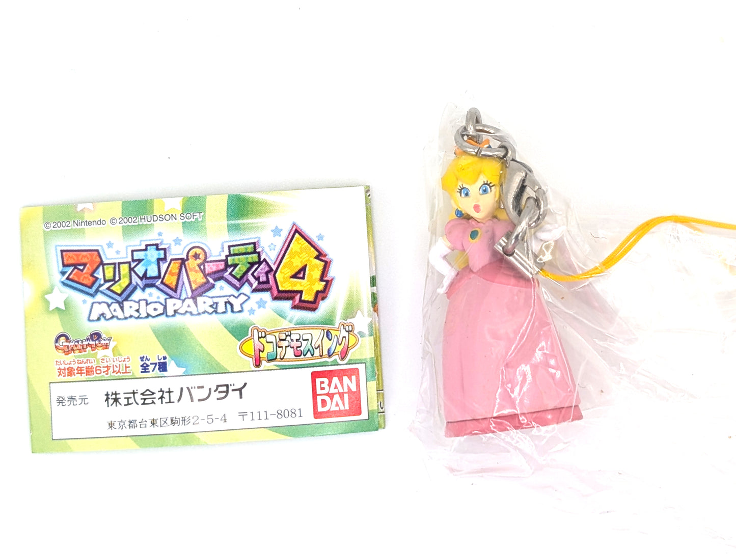 Mario-Party 4 Keychain Set BANDAI