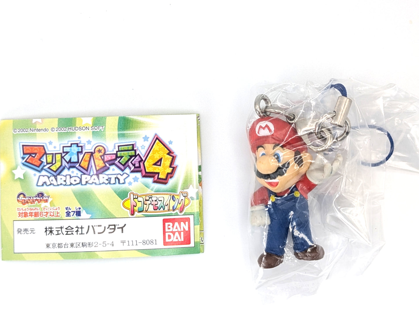 Mario-Party 4 Keychain Set BANDAI