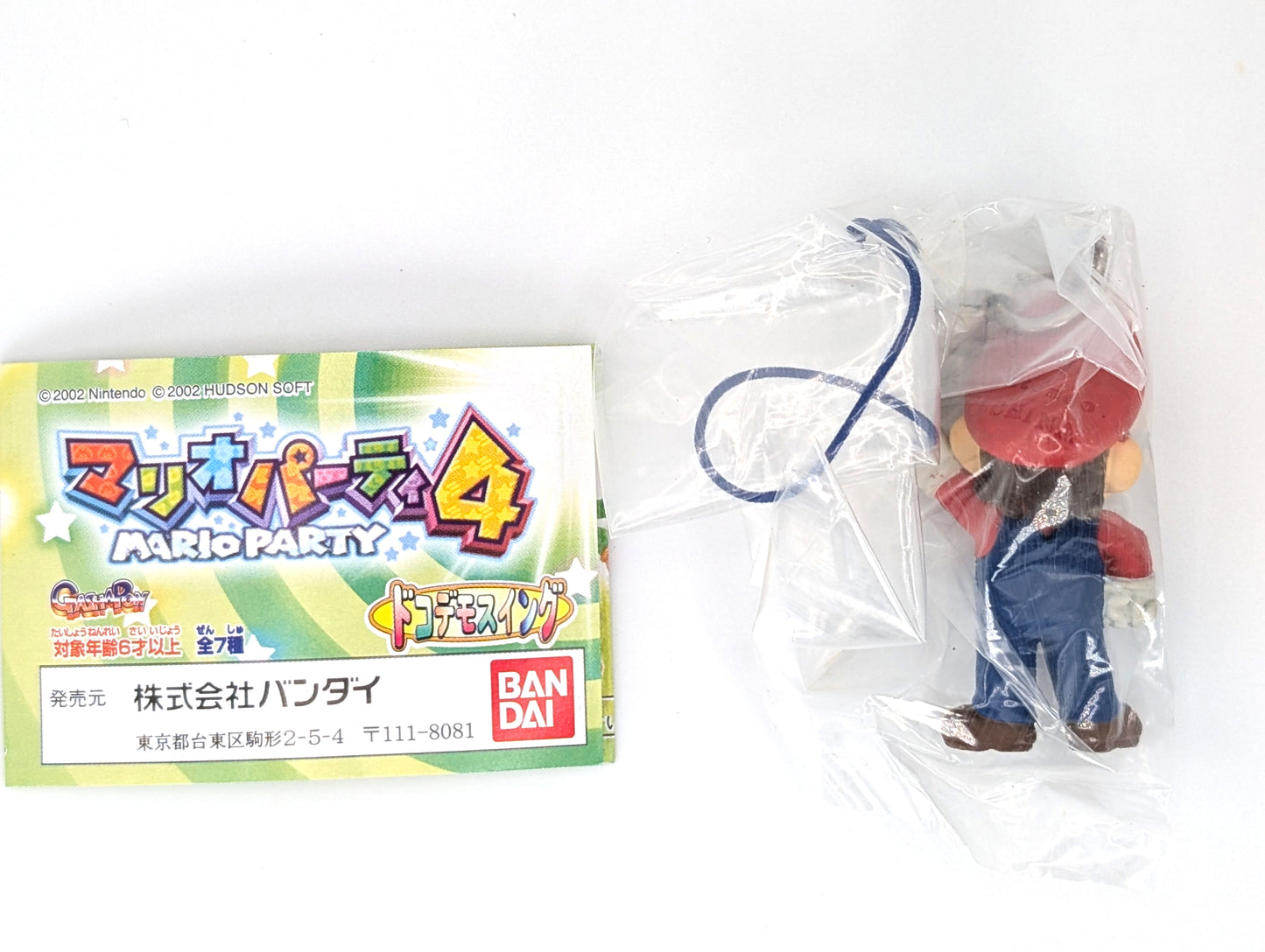 Mario-Party 4 Keychain Set BANDAI