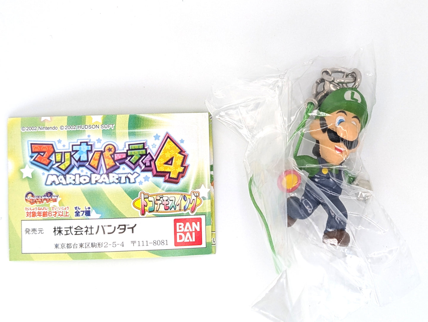Mario-Party 4 Keychain Set BANDAI