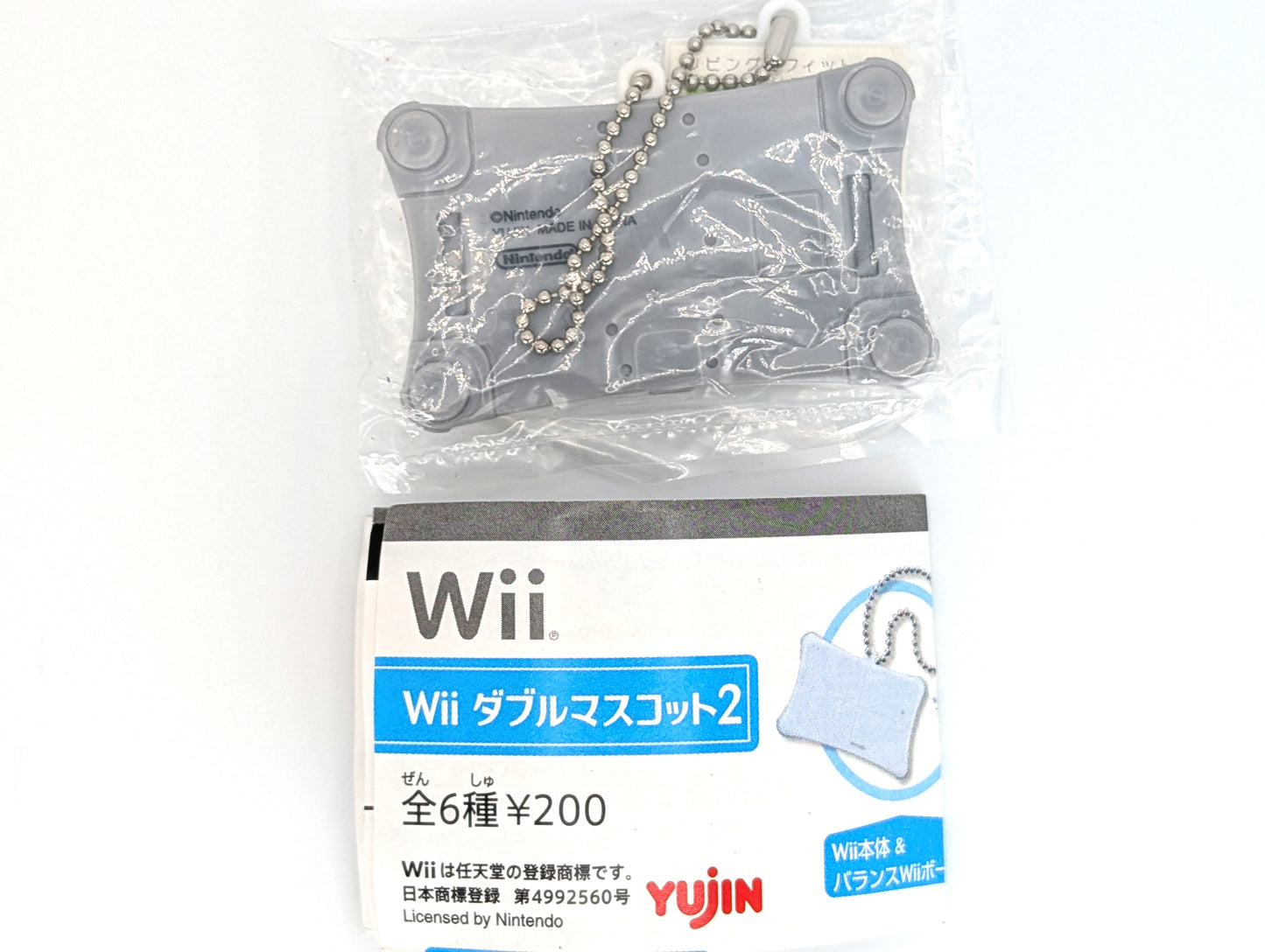 Wii Miniature Keychain Figures
