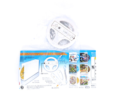 Wii Miniature Keychain Figures
