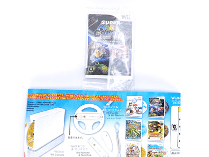 Wii Miniature Keychain Figures