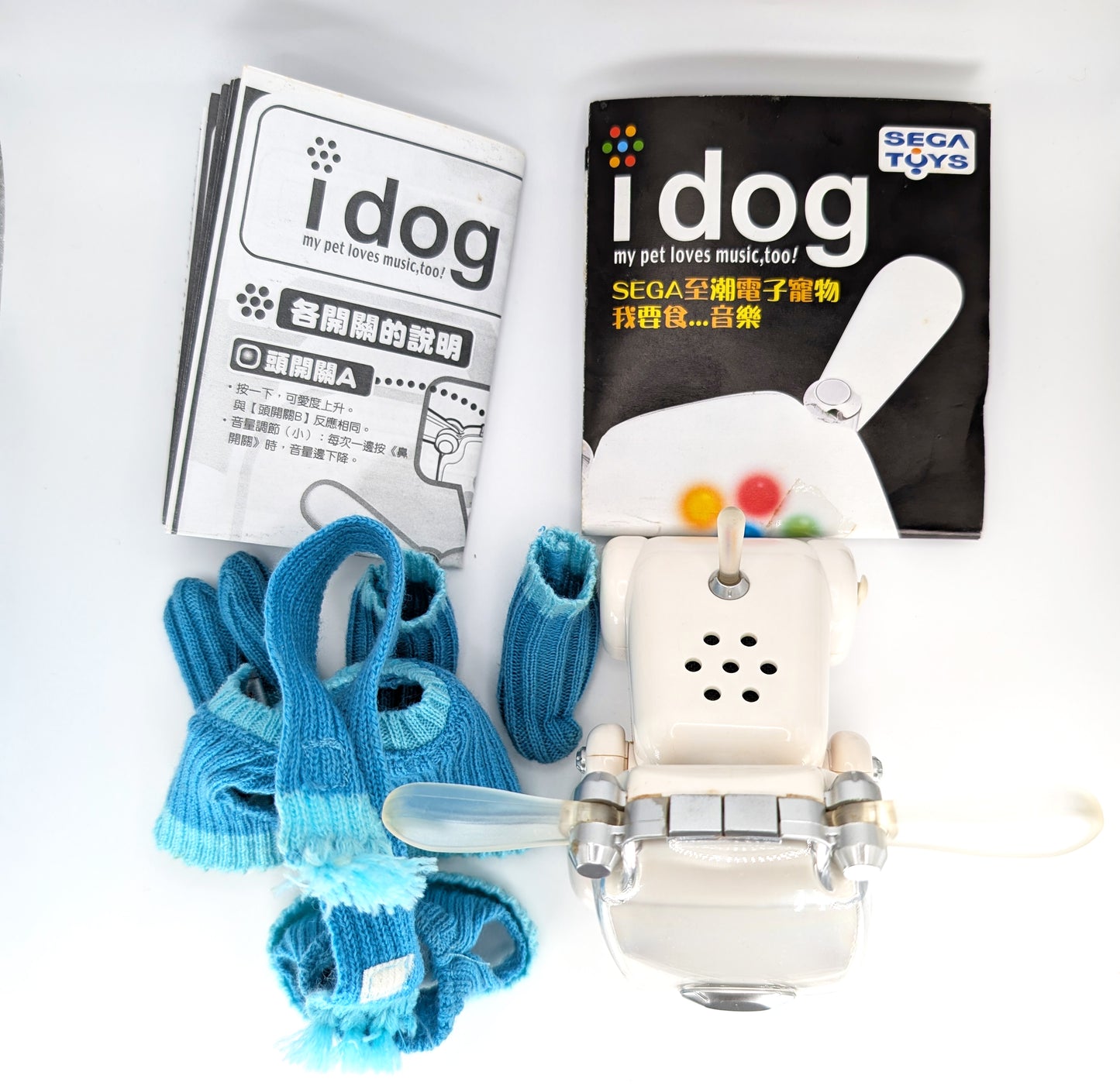i-Dog White 2005 Blue Clothes Boxed