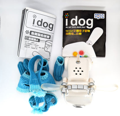 i-Dog White 2005 Blue Clothes Boxed