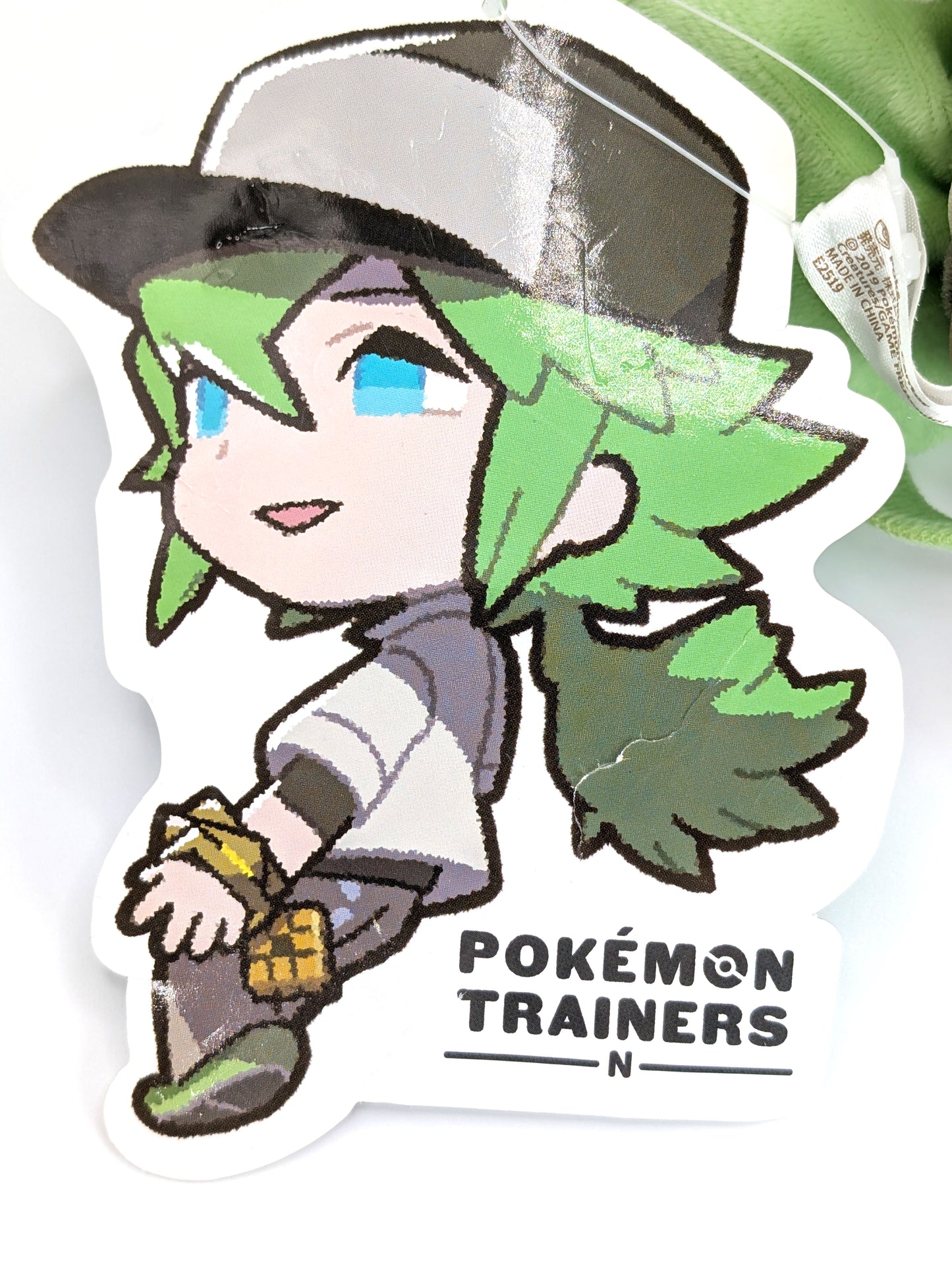 PKMN N Poke-Center 2019 Exclusive Plush