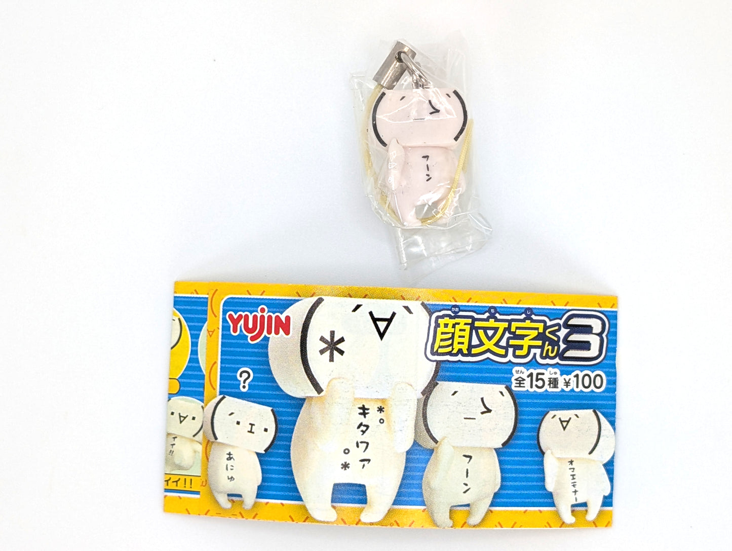 Kaomoji Kun Face Word Keychain Strap Figures