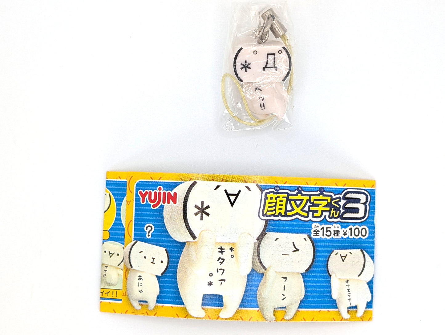 Kaomoji Kun Face Word Keychain Strap Figures