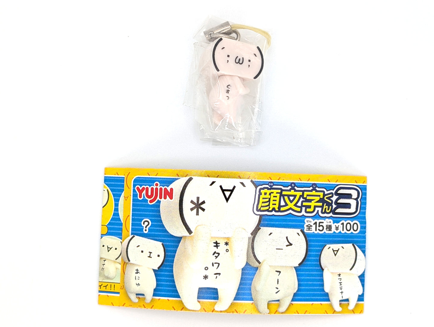Kaomoji Kun Face Word Keychain Strap Figures