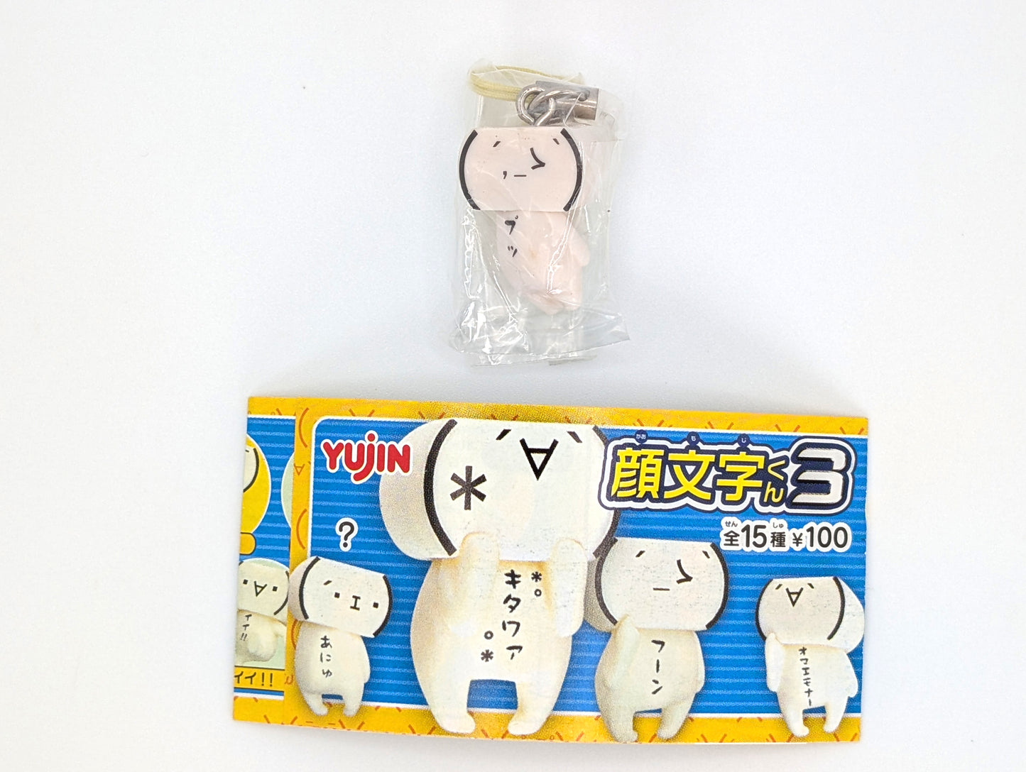 Kaomoji Kun Face Word Keychain Strap Figures