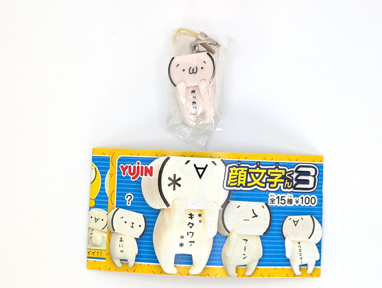 Kaomoji Kun Face Word Keychain Strap Figures