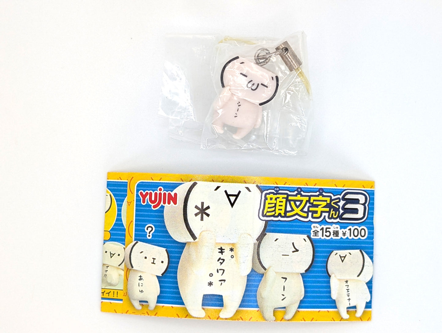 Kaomoji Kun Face Word Keychain Strap Figures