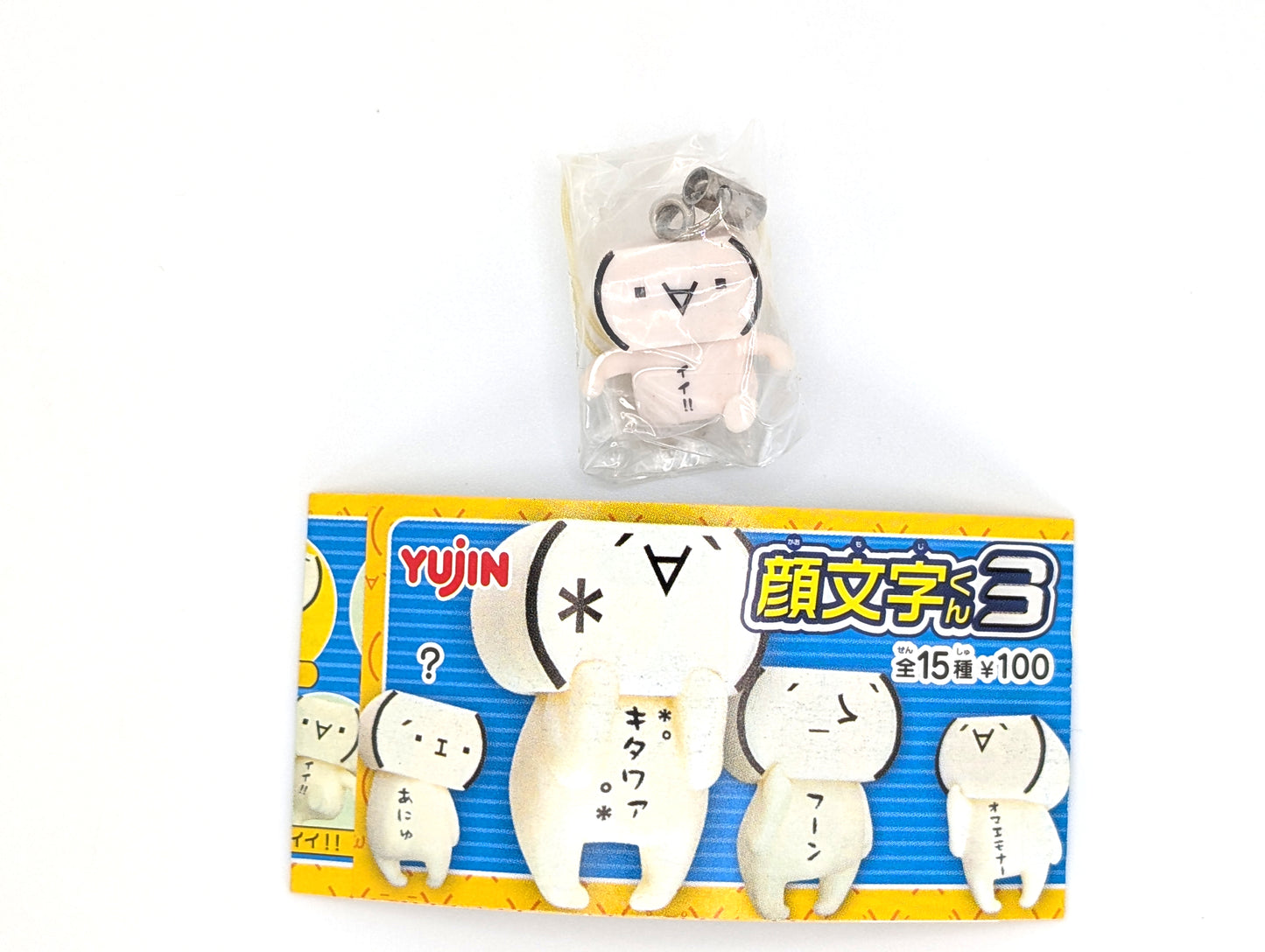 Kaomoji Kun Face Word Keychain Strap Figures