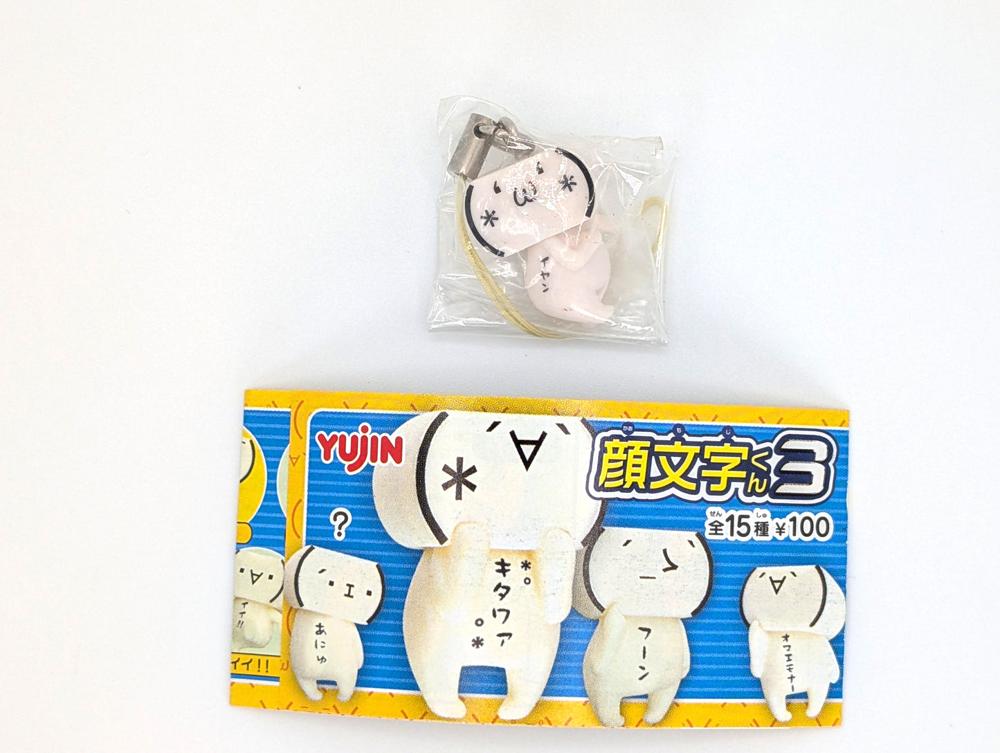 Kaomoji Kun Face Word Keychain Strap Figures