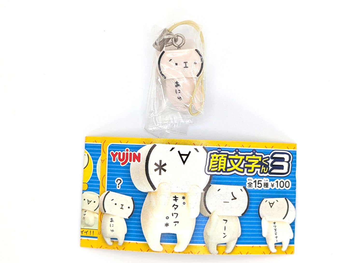Kaomoji Kun Face Word Keychain Strap Figures