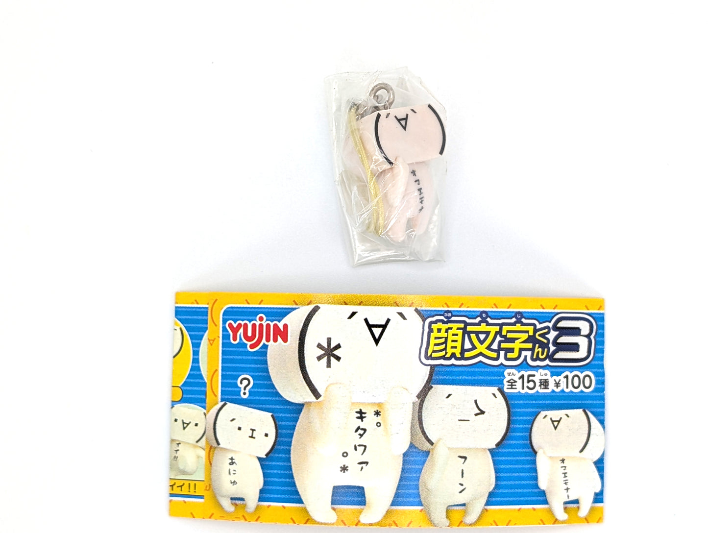 Kaomoji Kun Face Word Keychain Strap Figures