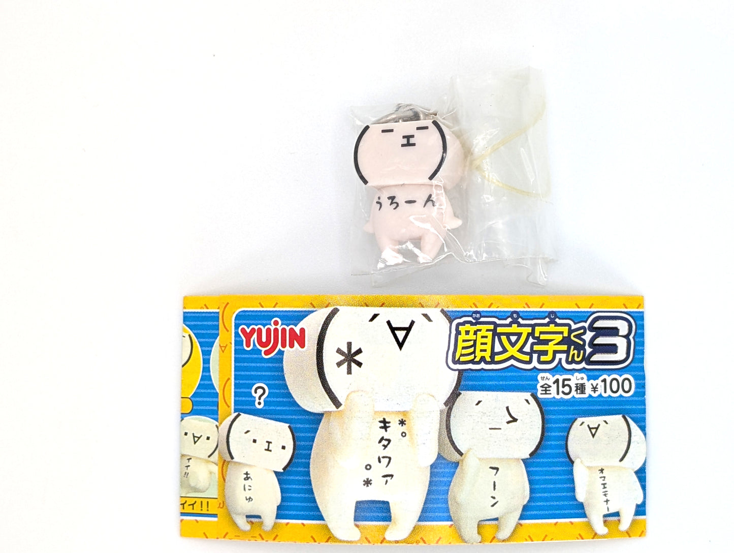 Kaomoji Kun Face Word Keychain Strap Figures