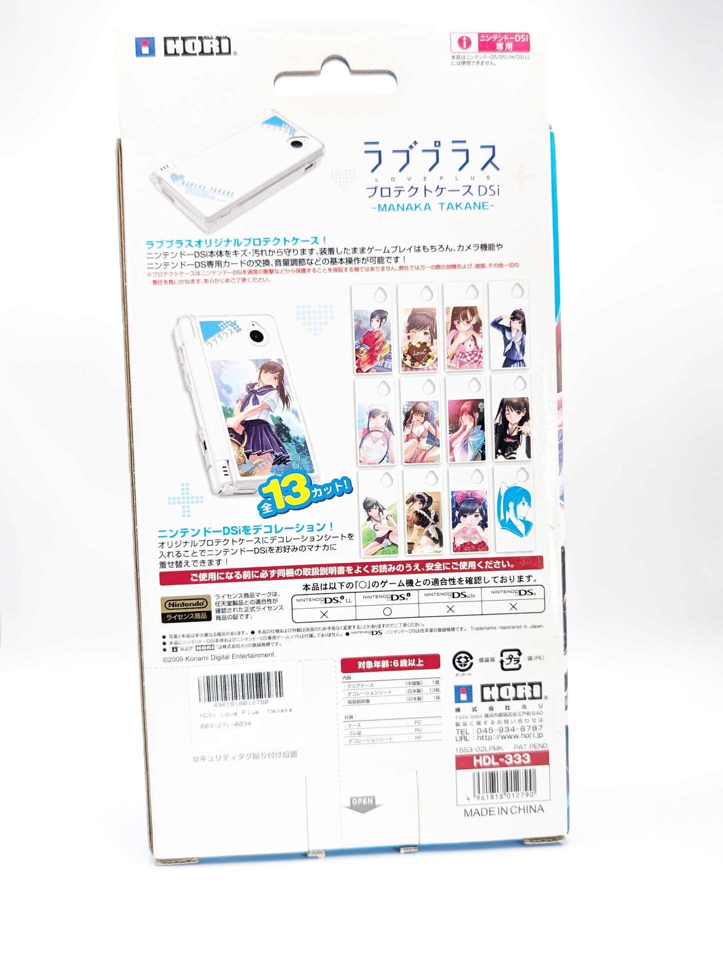 Love Plus NDSi HORI Crystal Clear Protective Case