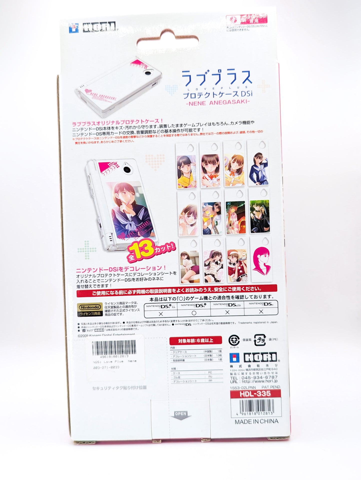 Love Plus NDSi HORI Crystal Clear Protective Case