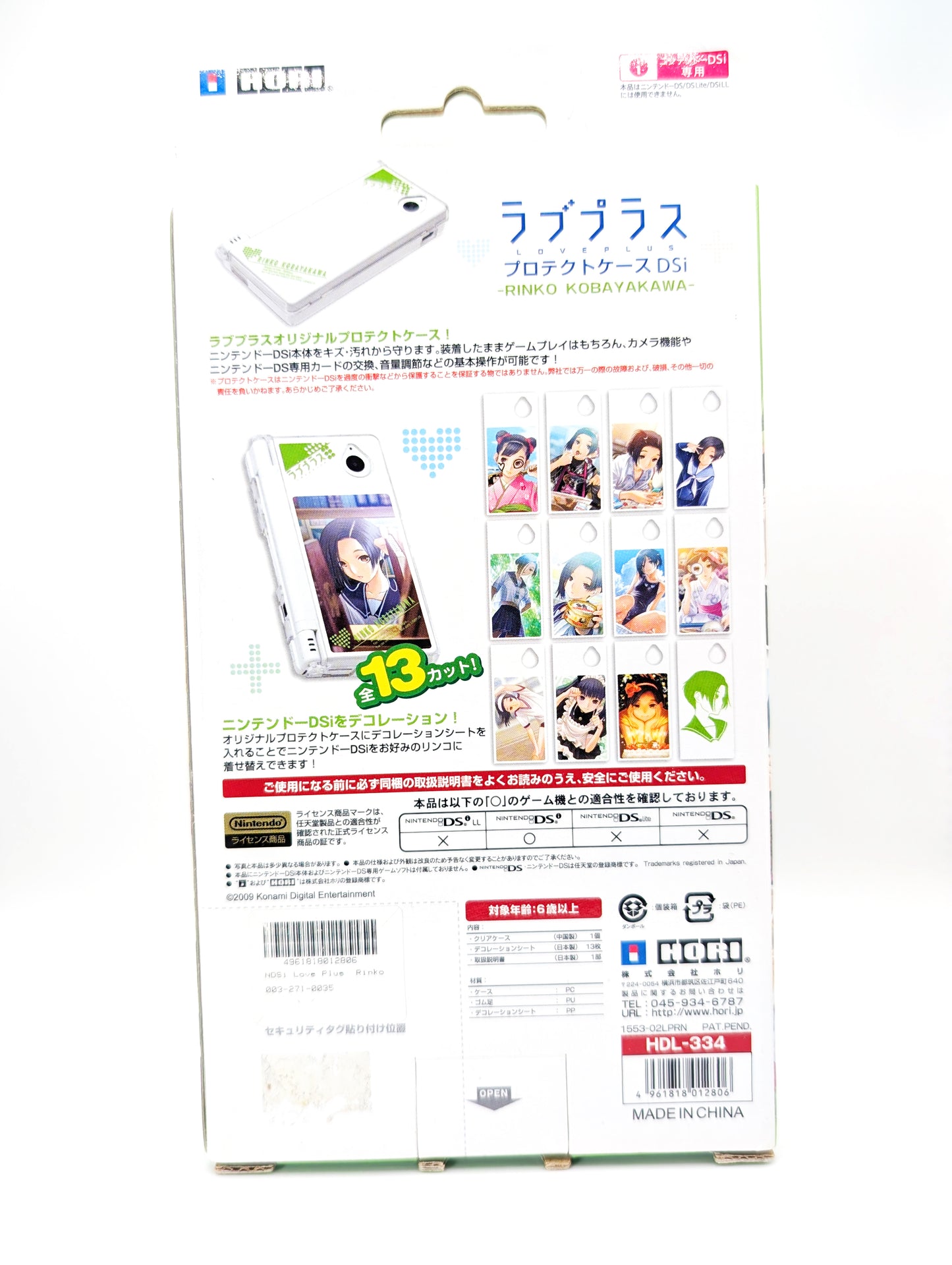 Love Plus NDSi HORI Crystal Clear Protective Case