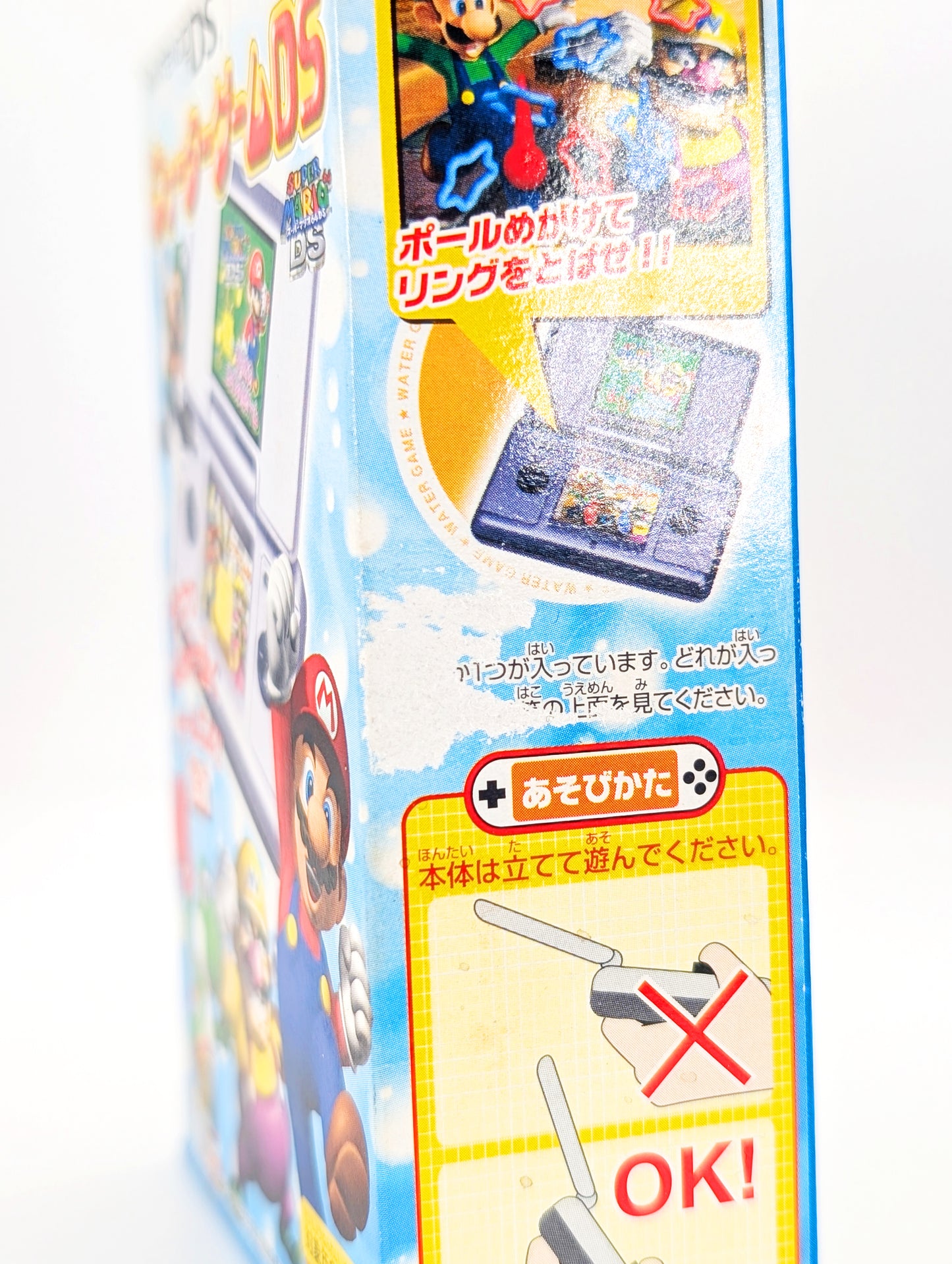 NDS SM64DS Water Game Blind Box SUBARUDO