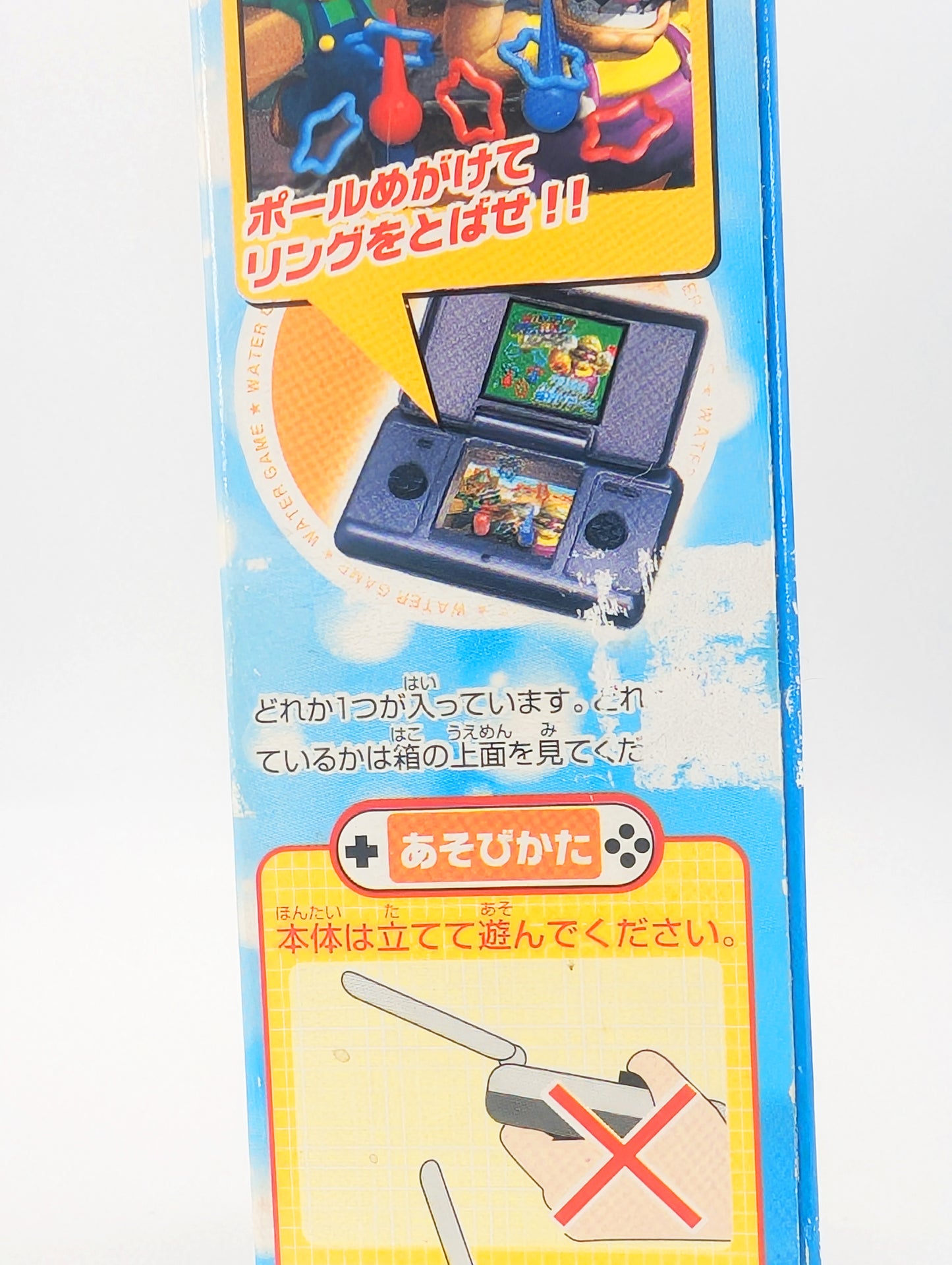 NDS SM64DS Water Game Blind Box SUBARUDO