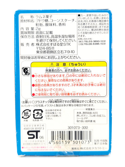 NDS SM64DS Water Game Blind Box SUBARUDO