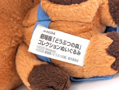 AC The Movie: Banpresto Tom Nook Plush
