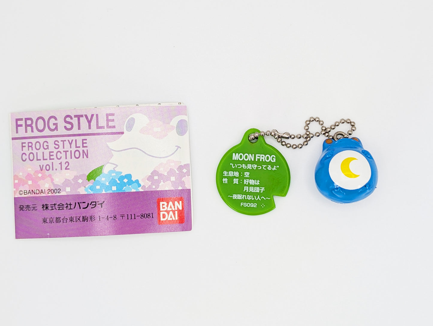 Frog Style Vol.12 Keychains Bandai