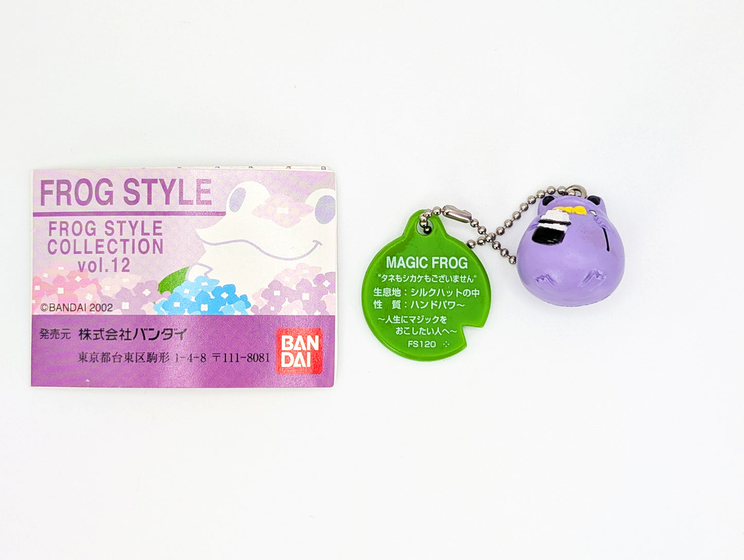 Frog Style Vol.12 Keychains Bandai