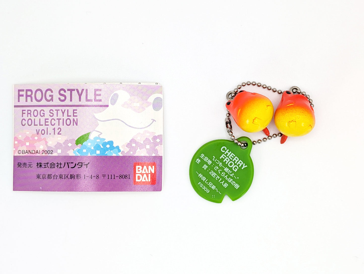 Frog Style Vol.12 Keychains Bandai