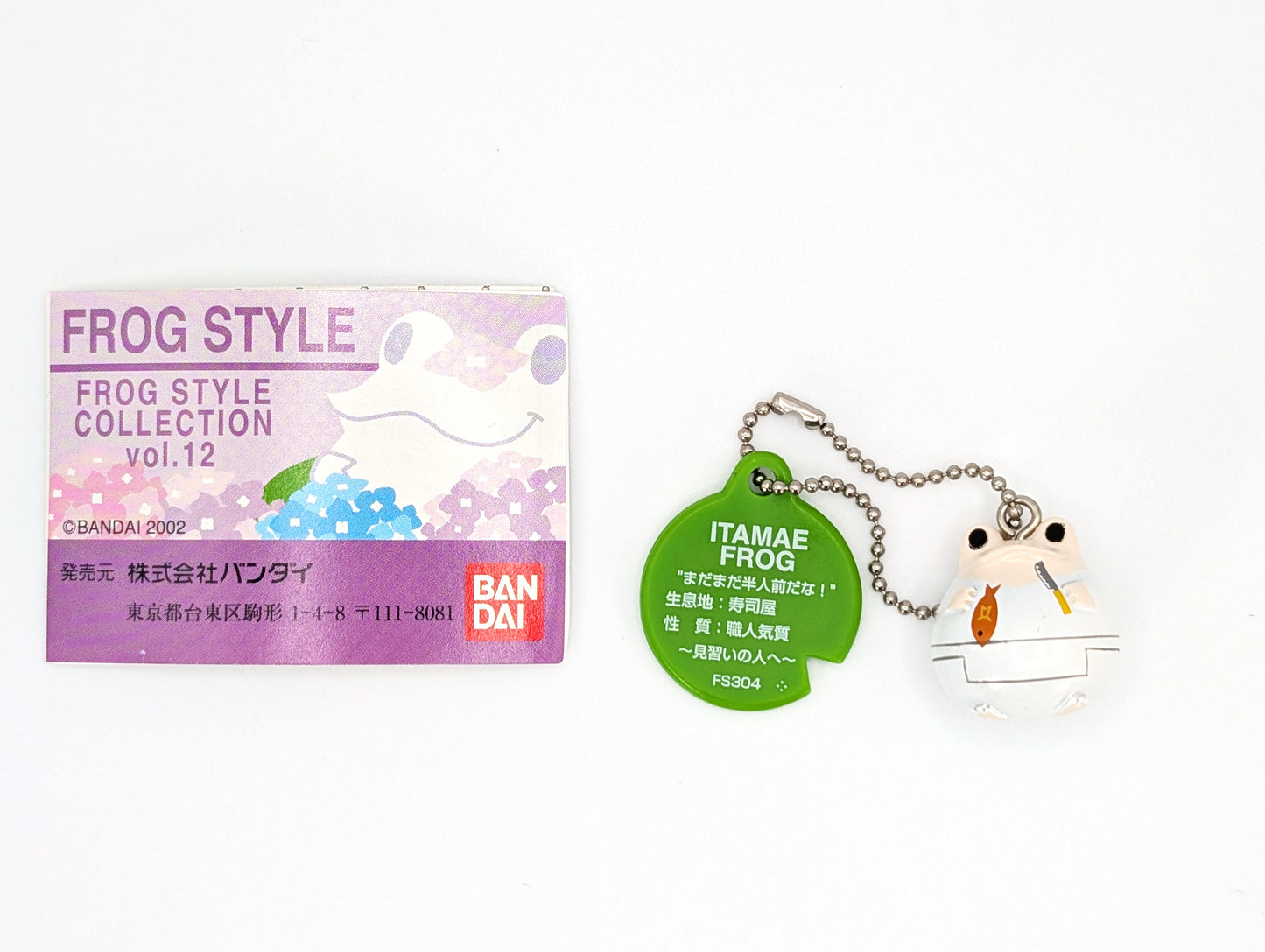 Frog Style Vol.12 Keychains Bandai