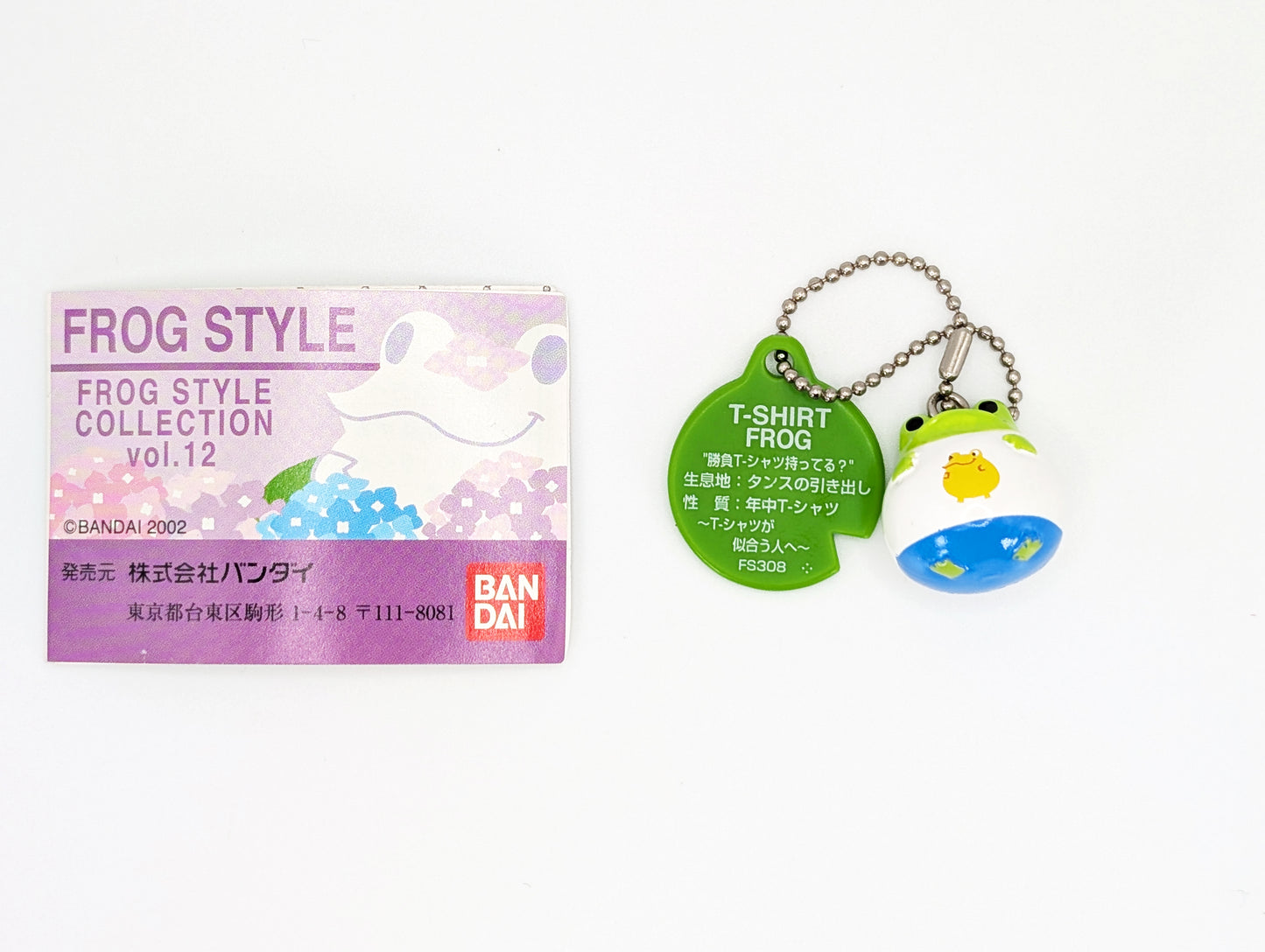 Frog Style Vol.12 Keychains Bandai