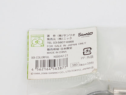 Keroppi Metalic Glitter Pencil Case SanrioStore 2006