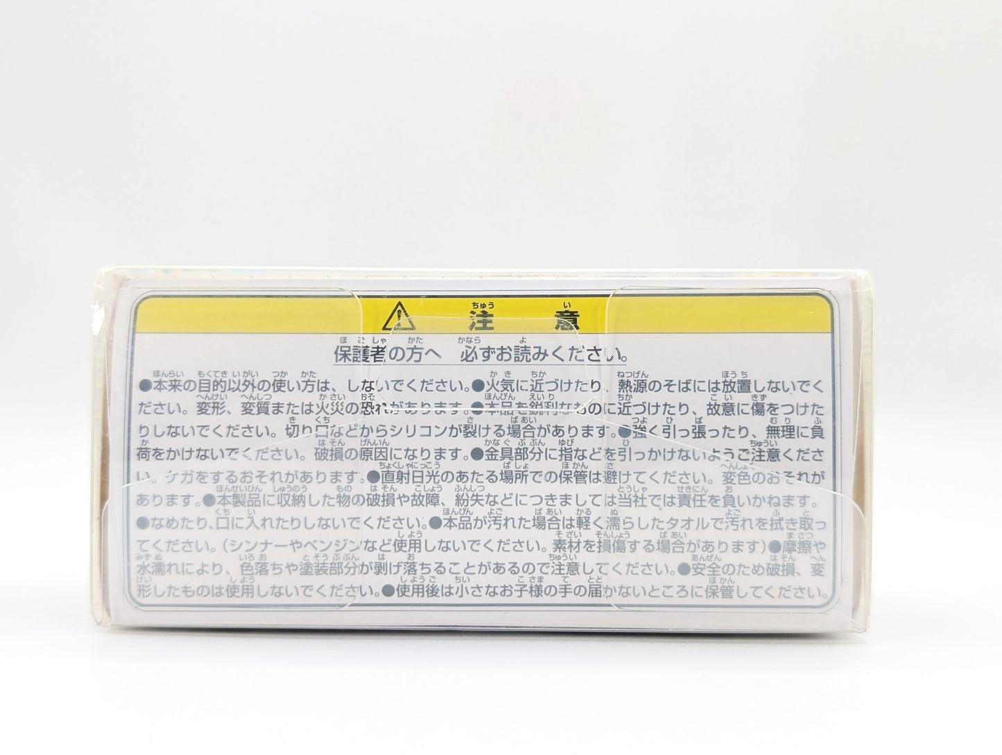 AC New Leaf Ulala Cube Mini Coin Purse