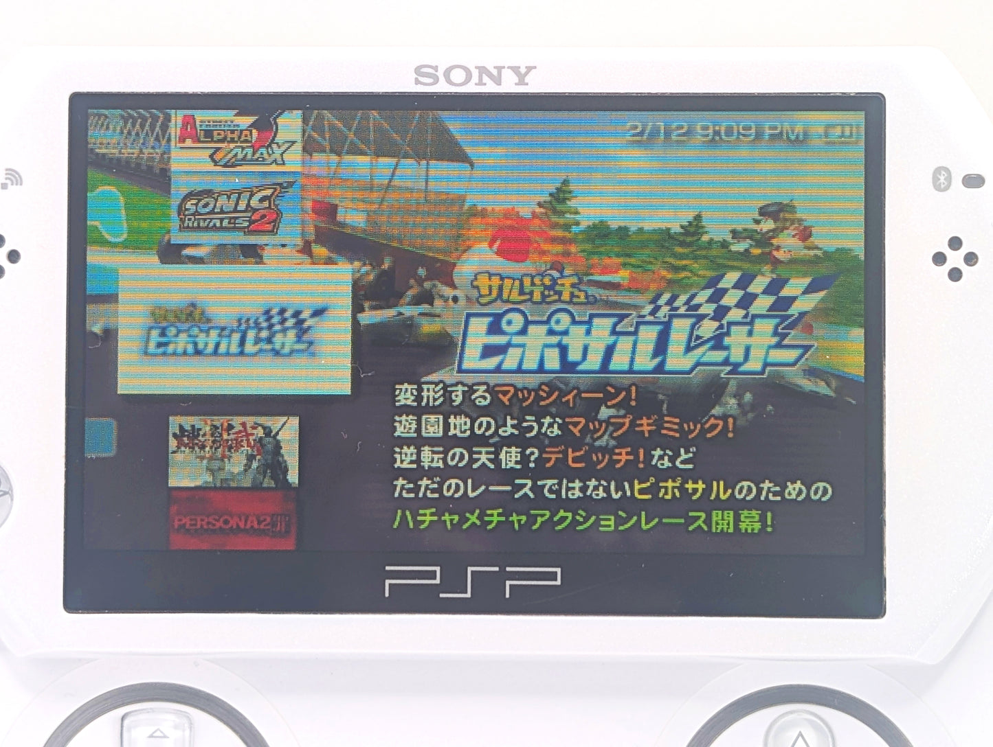 PSP Go White Console + Micro SD Card Mod + Toro Inoue Keychain